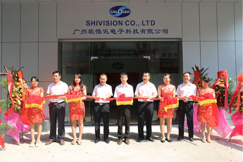 Shivision-The opening ceremony of Shivision was Completed Successfully - Shivision Vehicle Security 